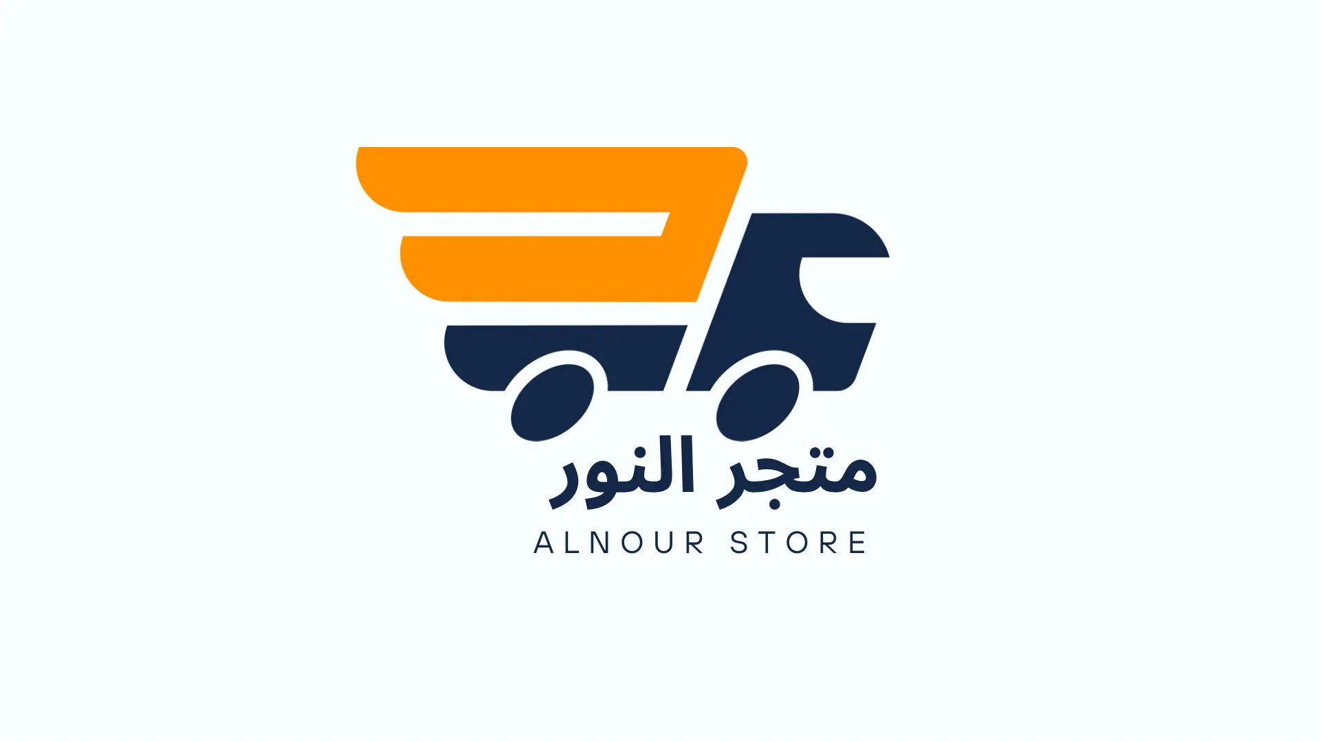 Alnour-Store